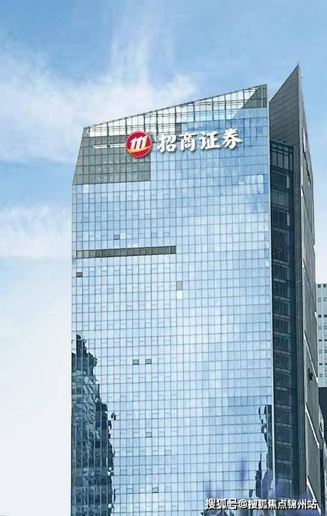 招商证券是正规公司吗