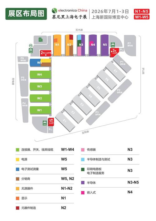慕尼黑展会时间