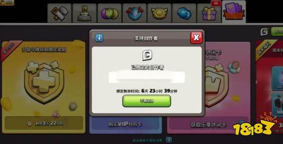 部落冲突作者代码