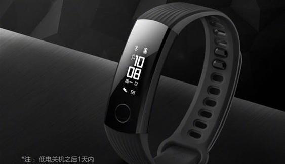 手环没电可以刷公交吗