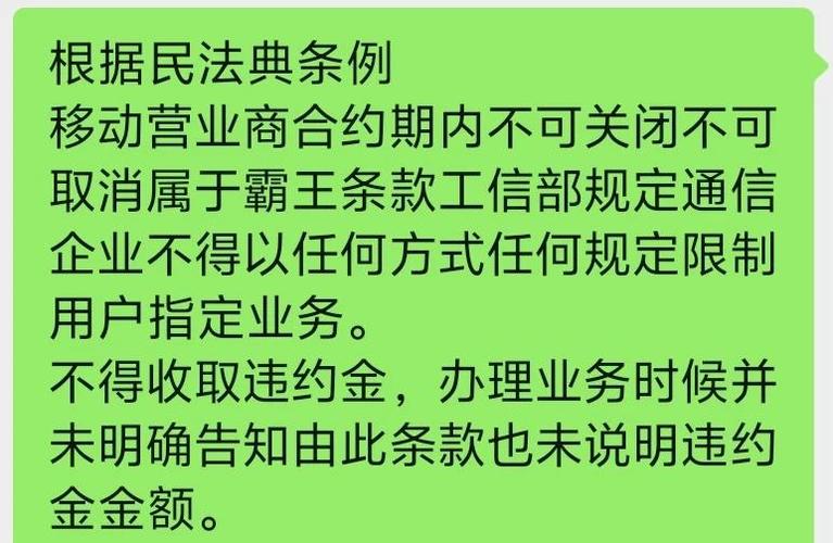 校园卡一年后失效套餐怎么变