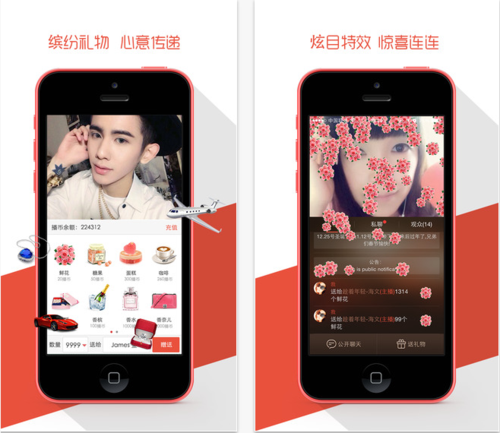 唱吧怎么看是不是主播