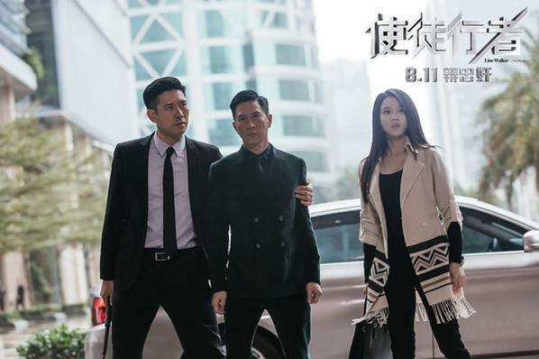使徒行者女保镖在那一段