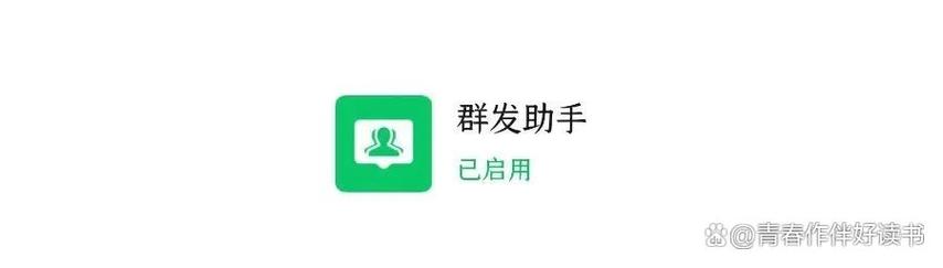 为什么qq群头衔修改失败