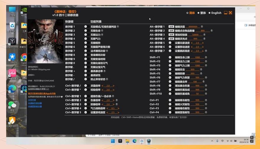暗黑2重制版存档修改步骤