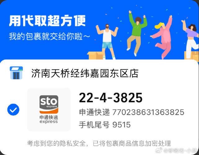 菜鸟驿站不取件是否会退回