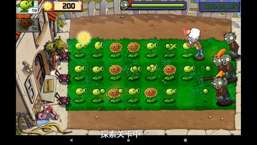 植物大战僵尸xi版改版最新版