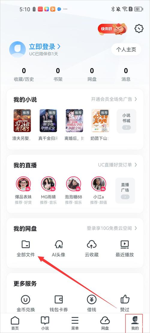 战虎浏览器官网入口