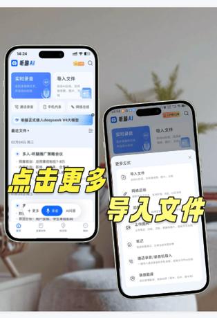 腾讯会议切出去算时间吗