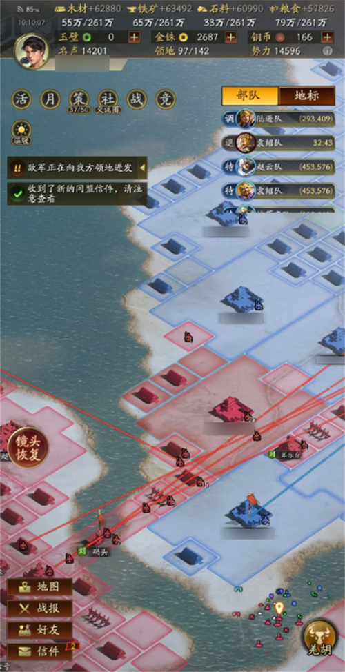 三国志战略版换新区保留什么