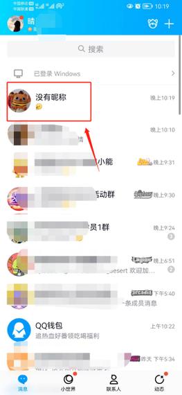 虎牙签约申请怎么撤回