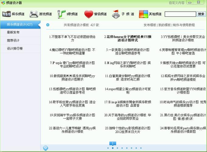 17yy游戏盒子