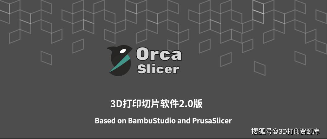 3D打印制图软件哪个好