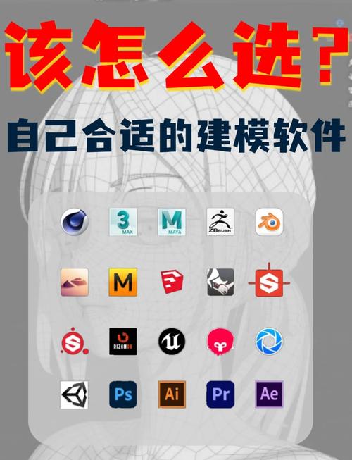 3D打印制图软件哪个好截图2