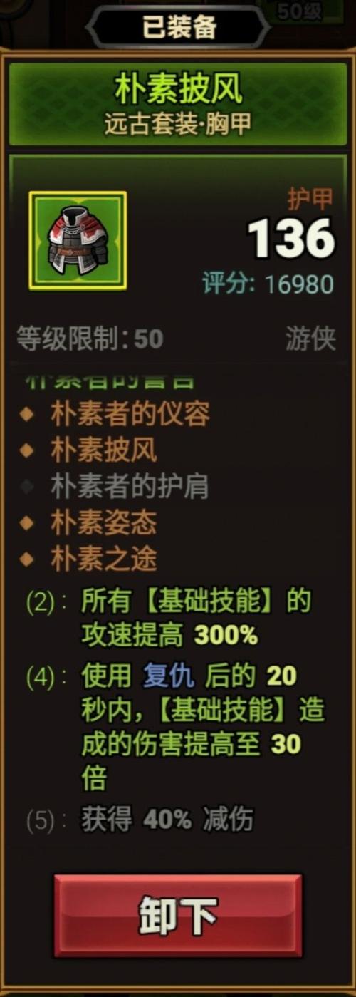 迷雾大陆扫码器app下载