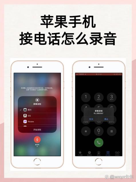 苹果17挂电话有回音怎么回事