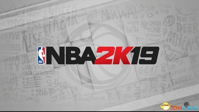 nba2k19还能联网吗