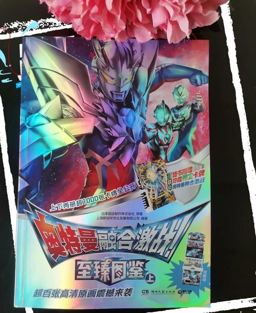 融合激光解锁卡