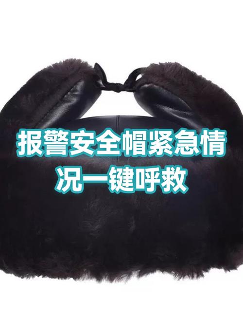 在紧急情况下如何呼救