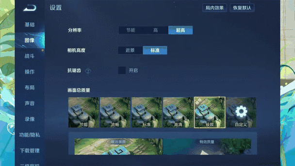王者伤害数字显示没了怎么调