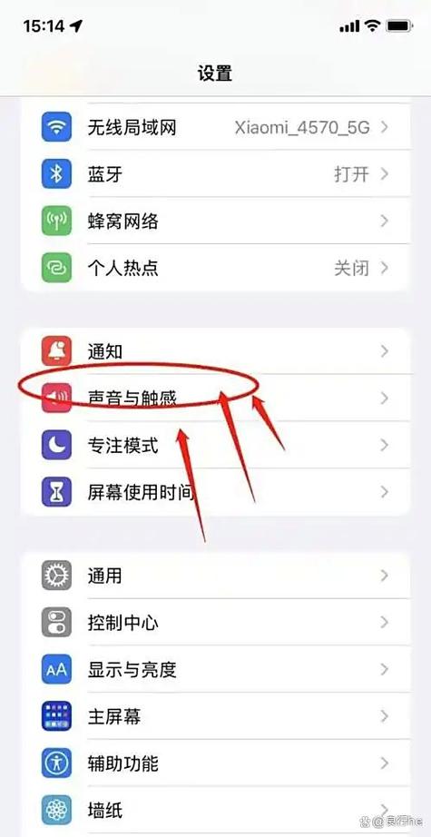 手机电话铃声怎么设置