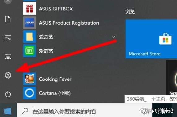 ipad怎么把appstore改成中文版