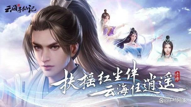 2023火爆的修仙游戏