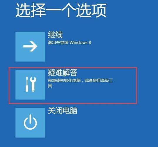 红米电脑忘记密码怎么解锁