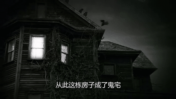 一团白光是鬼还是仙家