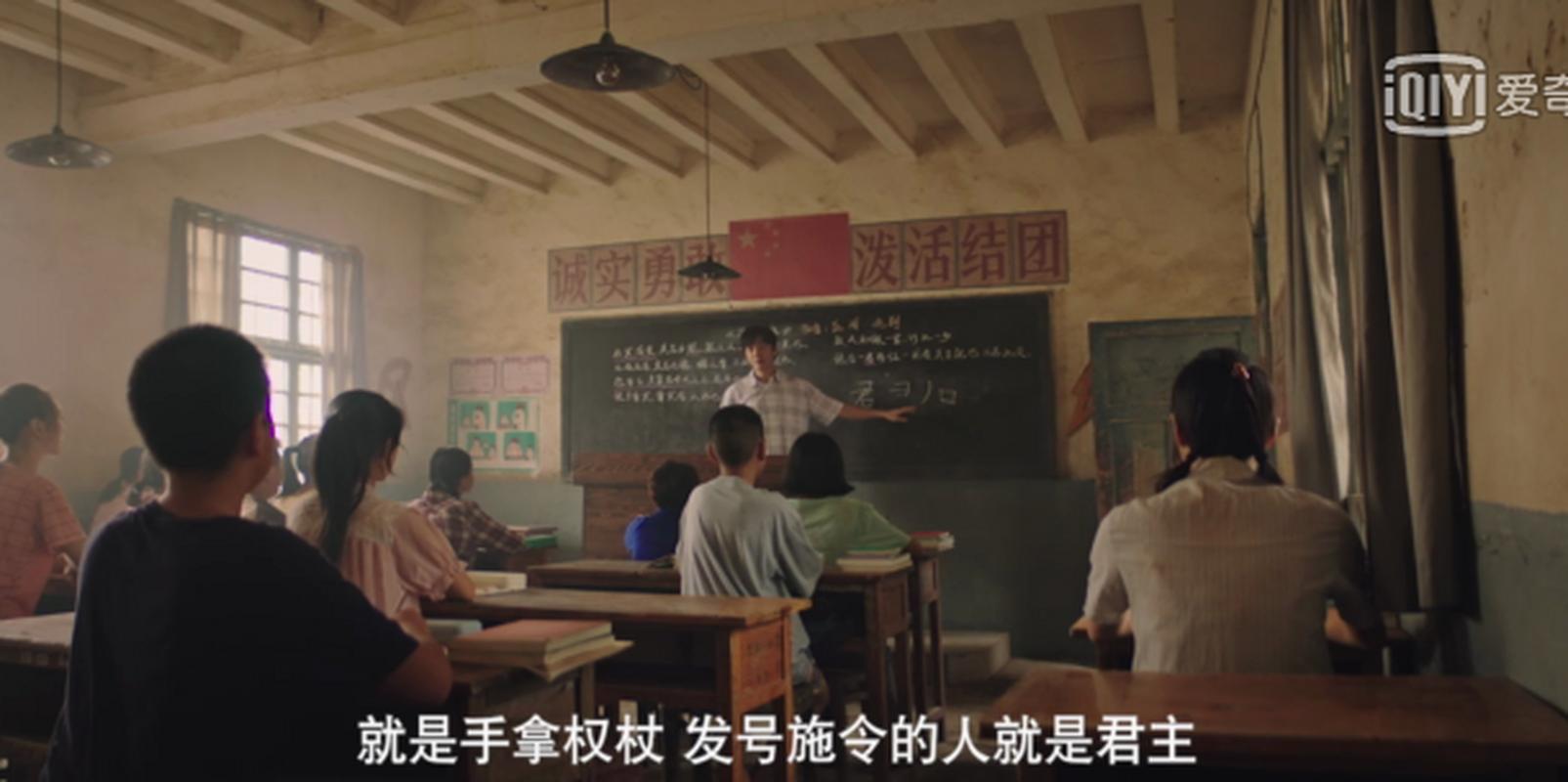 丁春妹在侯贵平身上第几集截图1
