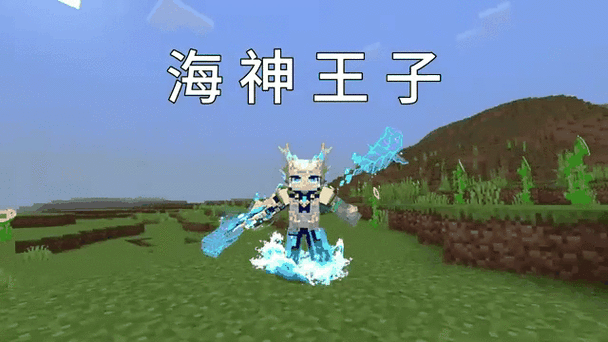 我的世界红蝶皮肤截图3