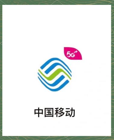 浙江移动app官网下载
