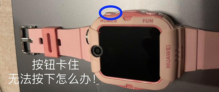 普通儿童手表怎么调