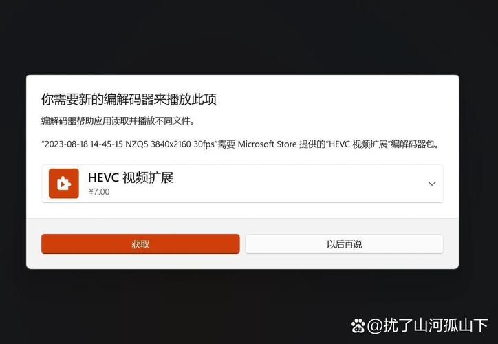 天猫魔盒上酷喵无法播放视频
