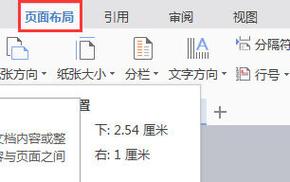 word文字太靠下了,怎么往上拽