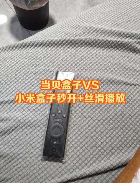 小米盒子怎么用手机下载当贝市场