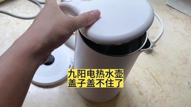 电水壶盖子盖不上怎么办截图3