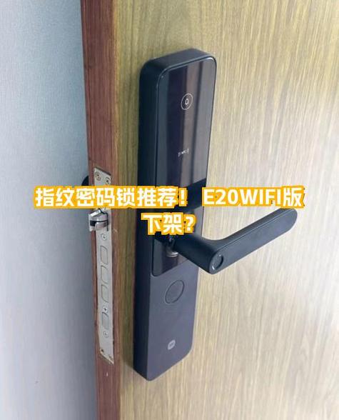 米家设备密码4位原始密码
