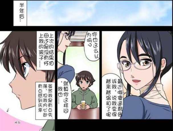 绅士漫画网平行