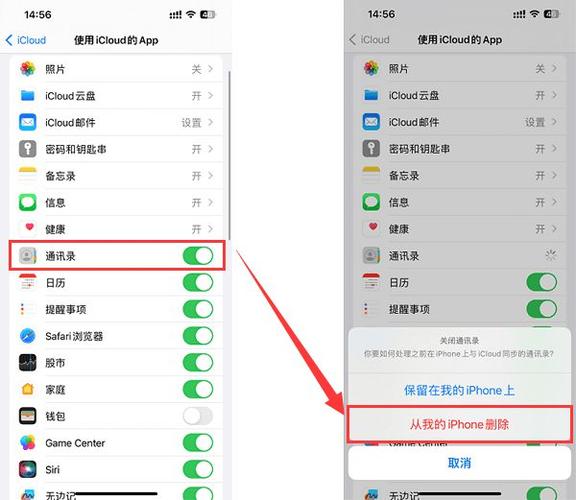如何删除苹果手机通讯录的联系人