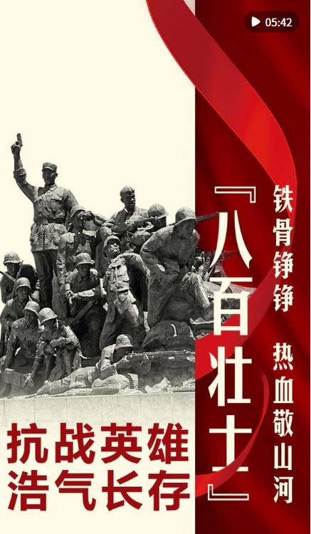 八百抢先版