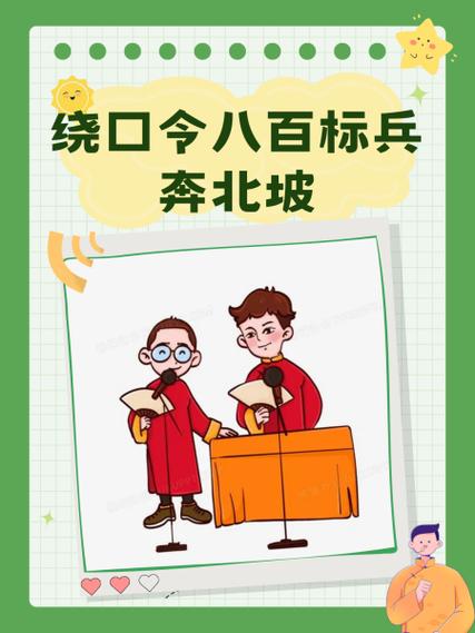 八百抢先版截图2