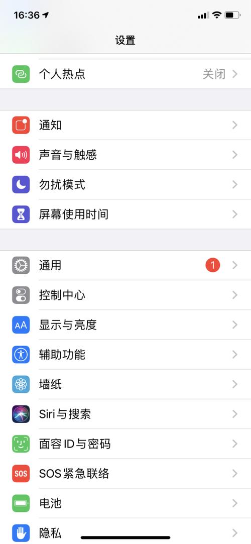 苹果手机信息有个感叹号怎么去掉