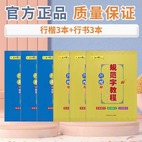 怎样恢复手写汉字