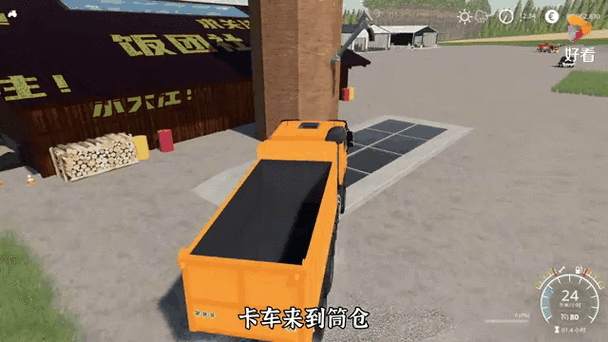 模拟农场19耕耘机