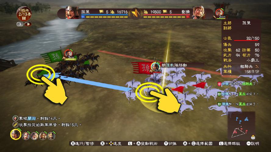 switch可以玩三国志吗