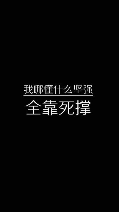 我发现我负能量太多