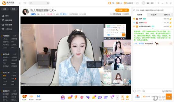 移动虎牙直播流量卡