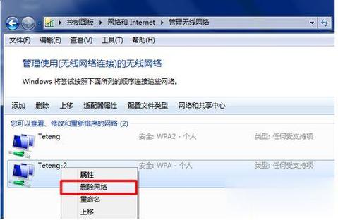 电脑连手机usb上网
