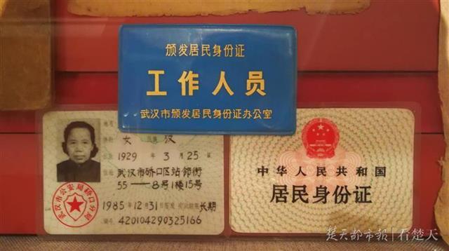 制证反馈和已制证那个快了